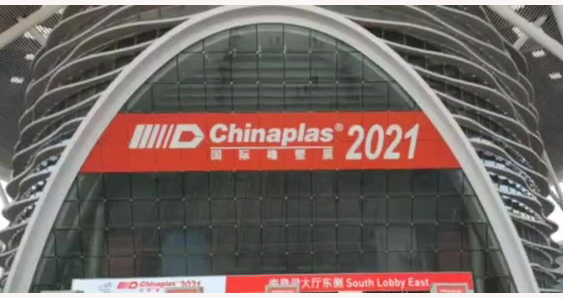 2021���Ї����ڇ��H�������z���I(y��)չ�[��(hu��)